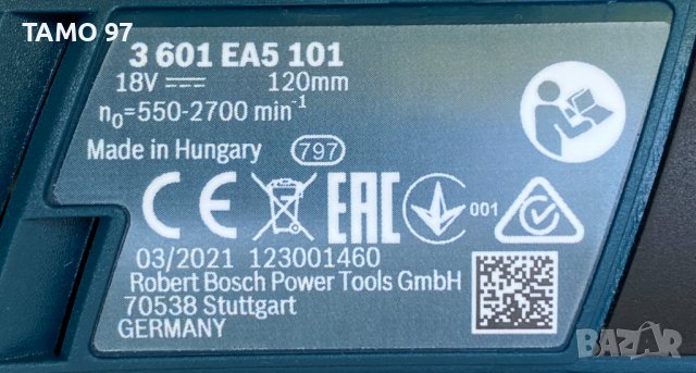 BOSCH GST 18V-Li S - Акумулаторен прободен трион 2x18V 5.0Ah, снимка 9 - Други инструменти - 41373118