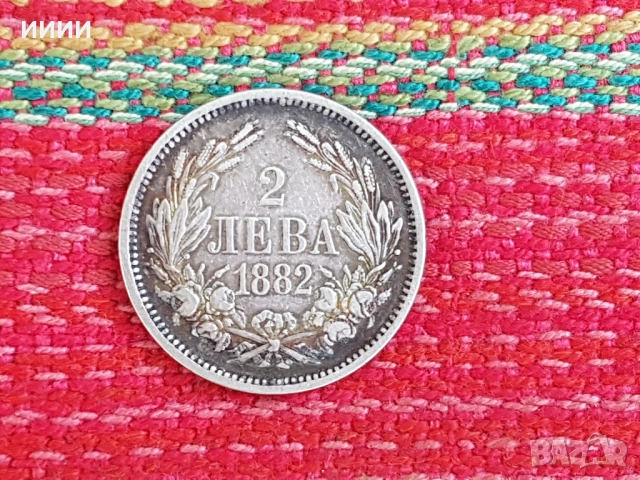 Монета 2 лева 1882