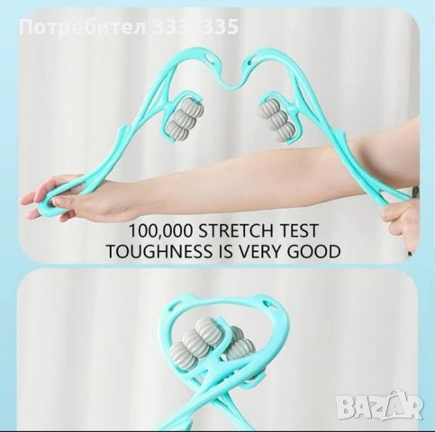 Ръчен масажор за тялото , снимка 4 - Други стоки за дома - 42151173