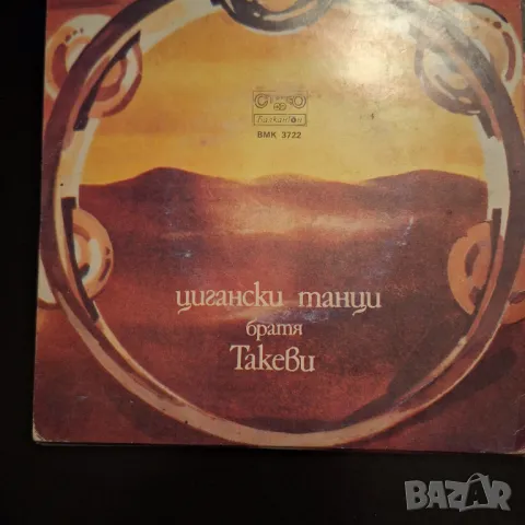 Десет малки плочи, снимка 8 - Грамофонни плочи - 48874548