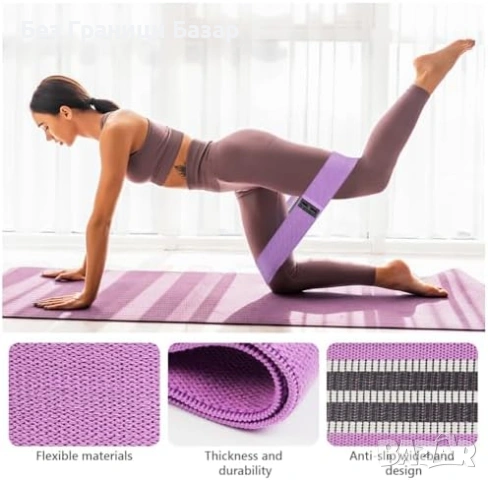 Нови Текстилни фитнес ластици за дупе и бедра 3 нива на съпротивление спорт тренировка, снимка 3 - Фитнес уреди - 53130990