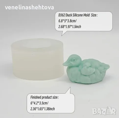 3D Пате Силиконов молд форма калъп за свещи гипс сапун , снимка 2 - Форми - 48400284