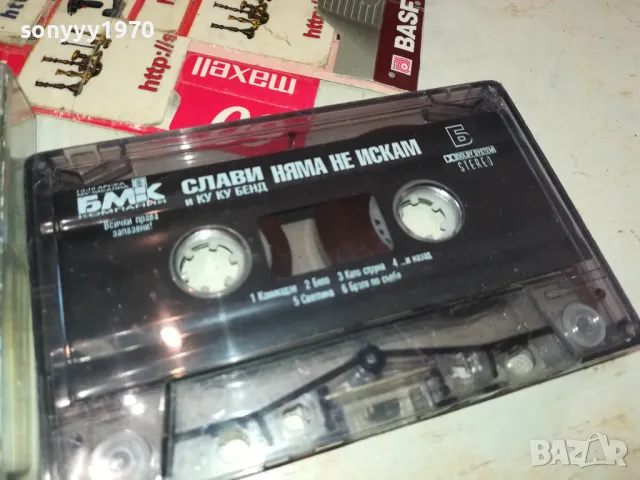 СЛАВИ ТРИФОНОВ-ОРИГИНАЛНА КАСЕТА 0903251729, снимка 2 - Аудио касети - 49423859