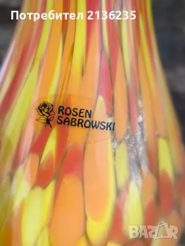 Ваза Sommerfield – ръчна изработка, снимка 2 - Антикварни и старинни предмети - 50186958