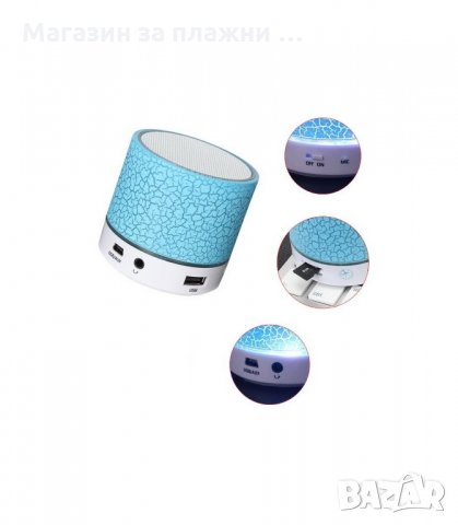 LED МАЛКА ПРЕНОСИМА BLUETOOTH КОЛОНКА ЗА ТЕЛЕФОН - код A90, снимка 7 - Bluetooth тонколони - 34011999