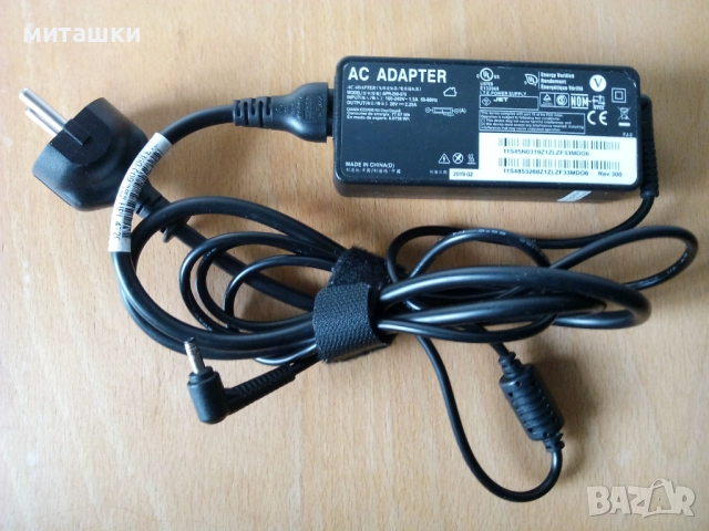 Адаптер 20 волта, снимка 5 - Друга електроника - 52962821