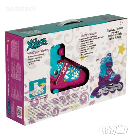 Детски ролери, Син - Розов, 34-37 номер., снимка 5 - Други спортове - 50946474