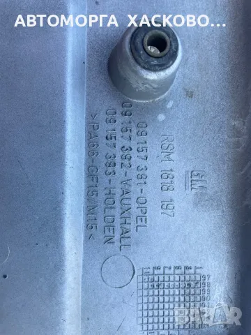 кора капак двигател OPEL MERIVA ASTRA  1.4 1.6 ECOTEC, снимка 3 - Части - 49972636