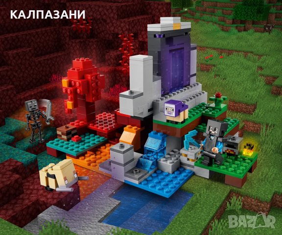LEGO® Minecraft™ 21172 - Разрушеният портал, снимка 5 - Конструктори - 38821350