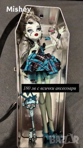 Колекционерски кукли Monster High 