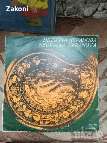 Грамофонни плочи, снимка 5 - Грамофонни плочи - 48709360