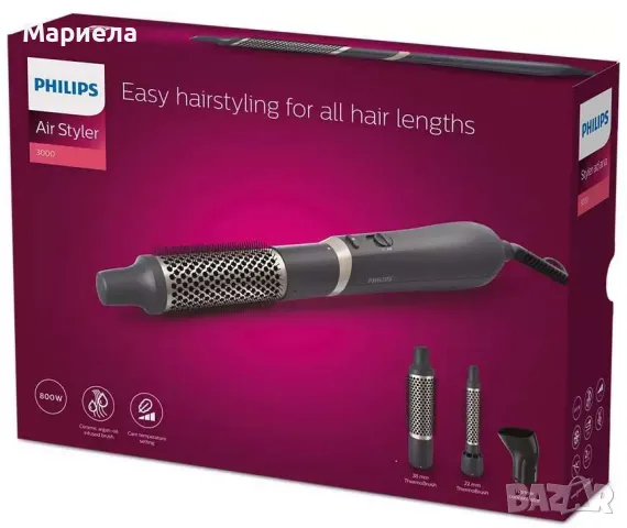 Четка за горещ Въздух Philips / Philips Series 3000, снимка 12 - Маши за коса - 49313586