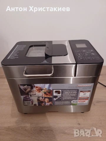 Продавам хлебопекарна Gastroback 