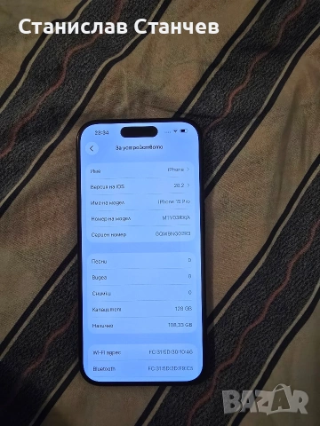 iPhone 15 Pro 128 GB, снимка 6 - Apple iPhone - 53015265