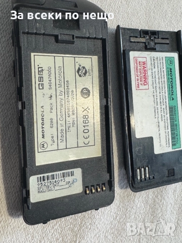 Ретро GSM Motorola 6200 , снимка 12 - Motorola - 52667180