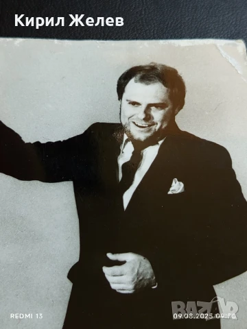 Ретро картичка за автографи ОСКАР БЕНТЪН ХОЛАНДСКИ ПЕВЕЦ за КОЛЕКЦИОНЕРИ 50710, снимка 3 - Колекции - 51305589