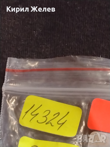 Лот монети 14 броя УКРАЙНА, ПОЛША, РУМЪНИЯ ЗА КОЛЕКЦИЯ ДЕКОРАЦИЯ 12324, снимка 16 - Нумизматика и бонистика - 44648584