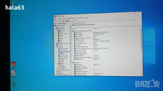 Lenovo G50-45 работещ за/на части, снимка 4 - Лаптопи за дома - 47354874