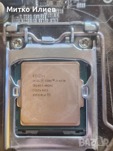 Геймърски компютър i7-4770 / GTX 760 4GB / 16GB RAM / 250GB SSD + 1TB HDD / 700W, снимка 6 - Геймърски - 55963274