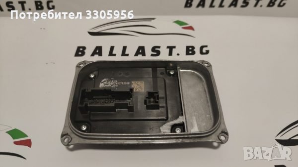 БАЛАСТ МОДУЛ CONTINENTAL A247 HLI3 FULL LED MERCEDES-BENZ A2479004104
