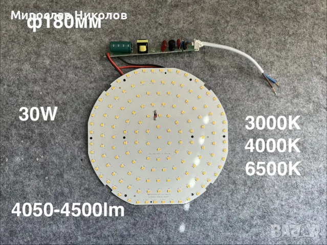 LED Светодиодни платки и
драйвъри LED driver, снимка 2 - Лед осветление - 56243770