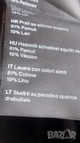 мъжко яке , снимка 11 - Якета - 52590262