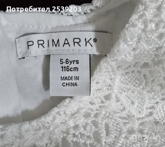 Нова детска рокля - бяла дантела 5-6 години , снимка 4 - Детски рокли и поли - 51411650