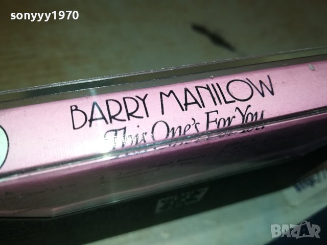 BARRY MANILOW-ORIGINAL TAPE 0809231729, снимка 6 - Аудио касети - 42124292