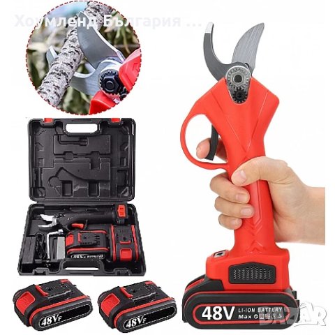 Електрическа лозарска ножица с две батерии за подрязване на овошки 