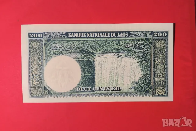 Лаос 200 кип 1963 година, снимка 2 - Нумизматика и бонистика - 49709184