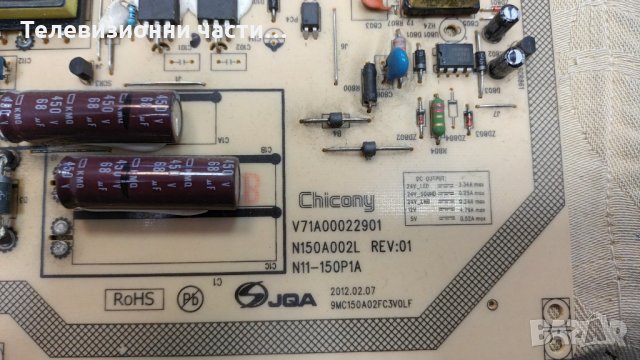 Toshiba 46TL938 със счупен екран - V71A00022901/12PSQBC4LV0.0/SSL460_3E1B LTA460HW04, снимка 6 - Части и Платки - 35864745