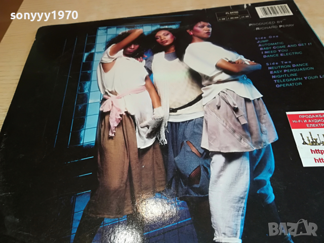 поръчана-POINTER SiSTERS BREAK OUT-MADE IN GERMANY 2103221038, снимка 13 - Грамофонни плочи - 36177627