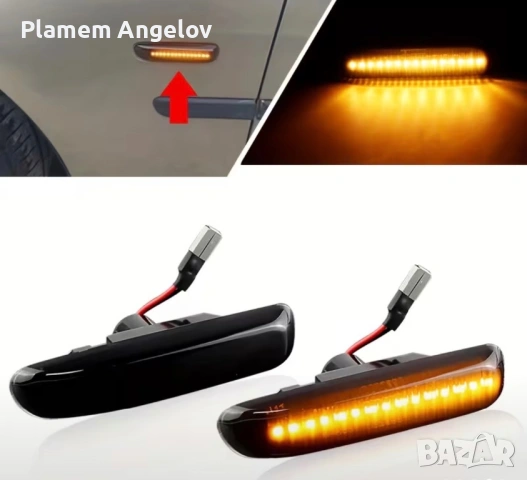 Динамични LED странични мигачи за BMW E46 , снимка 4 - Аксесоари и консумативи - 53596637