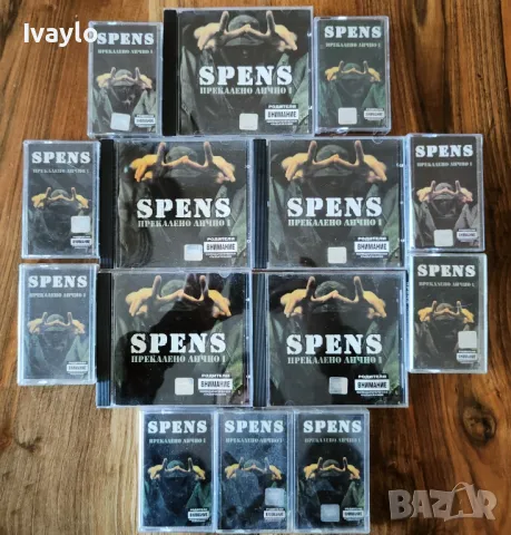 Спенс - Прекалено лично 1 CD КАСЕТА и ДИСК, снимка 1