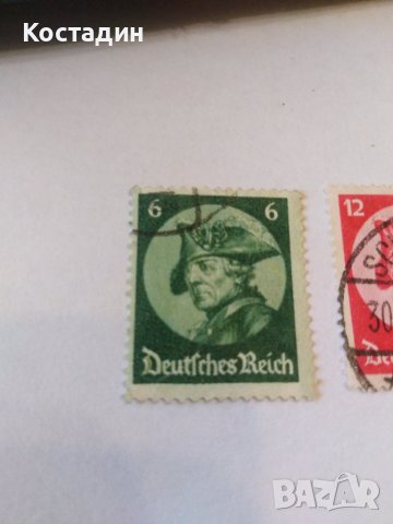 Пощенска марка 3бр - Германия 1933 -Frederick the Great, снимка 2 - Филателия - 40020955