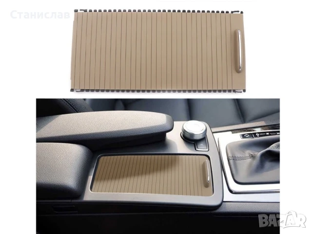 Mercedes E-Class W212 W207 Щора за централна конзола, снимка 3 - Части - 50441941