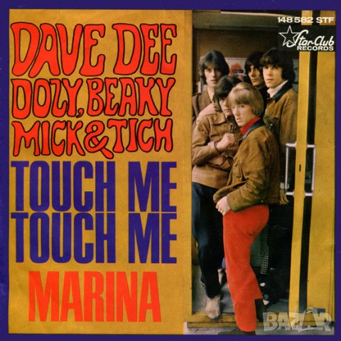 Грамофонни плочи Dave Dee, Dozy, Beaky, Mick & Tich – Touch Me, Touch Me / Marina 7" сингъл