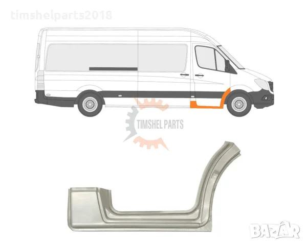 Праг с вежда за Mercedes Sprinter 906 VW CRAFTER след 2006 год, - Пасажерска страна