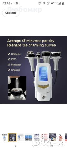 Преносима 4-в-1 вакуумна RF машина за кавитация, 40K кавитационна RF машина за отслабване 