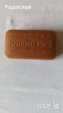 катранен сапун GRANDPA'S, снимка 3 - Козметика за тяло - 42130248