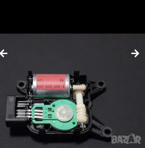 Потенциометри за ремонт на клапите на парното на VW, Audi, Skoda, Seat, снимка 3 - Части - 53244203