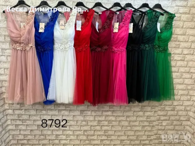 Дамска рокля 