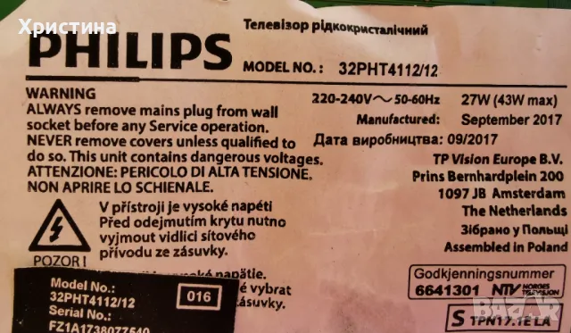 Main board 715G9040-C0B-002-004Y, снимка 2 - Части и Платки - 47701135