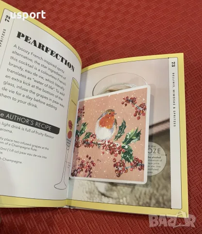Книга с 50 вида коктейли Let’s get Fizzical, снимка 8 - Специализирана литература - 56099816