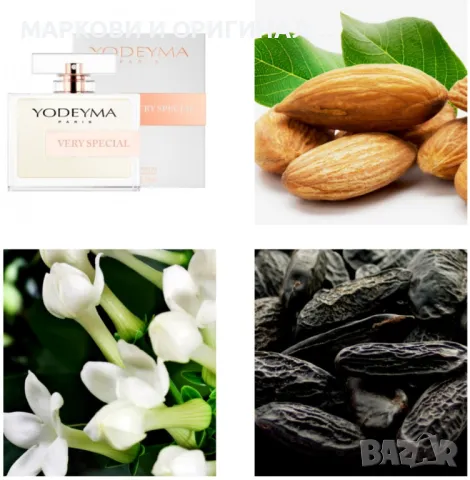 Yodeyma VERY SPECIAL 15мл., снимка 6 - Дамски парфюми - 49777220