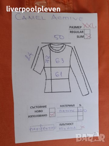 👉Camel Active Original 2ХL, снимка 7 - Тениски - 41118765