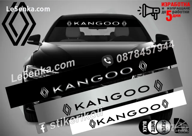 Сенник Renault Espace, снимка 14 - Аксесоари и консумативи - 39628197