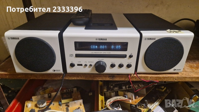 YAMAHA мини уредба с тонколони 