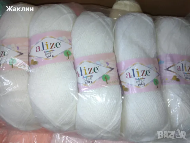 Прежда Ализе Шекерим бебе, снимка 5 - Други - 49449811