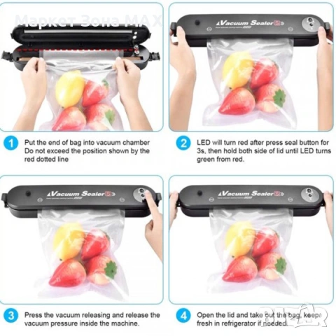 Машина за вакуумиране на храни + 10 торбички – бързо запечатване и по-дълга свежест, снимка 2 - Други - 53394041